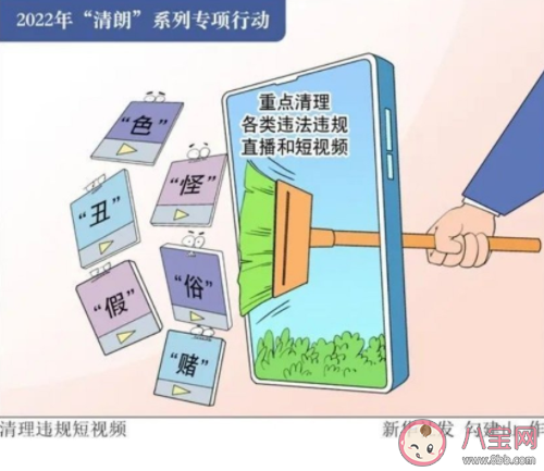 流量乞丐是什么意思 如何看待这种现象 流量乞丐是什么意思 如何看待这种现象