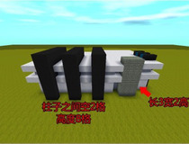 迷你世界简约小别墅教程 简单易操作快来试试5