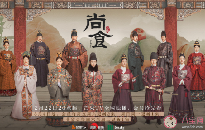 《尚食》小说各人物大结局是什么 姚子衿和朱瞻基在一起了吗 《尚食》小说各人物大结局是什么 姚子衿和朱瞻基在一起了吗