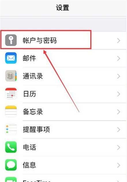 苹果手机的电子邮件地址怎么填