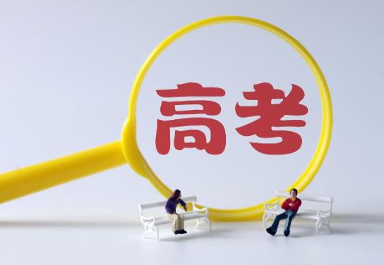 2022年高考的人数上升还是下降?2022年高考试卷难吗