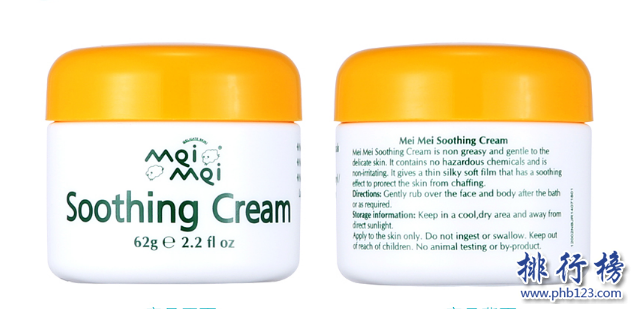 澳洲宝宝面霜排行榜:澳洲婴幼儿保湿霜推荐