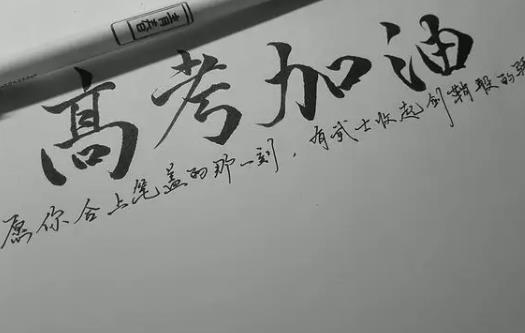 职高600分能上本科吗?职高考本科几率大吗