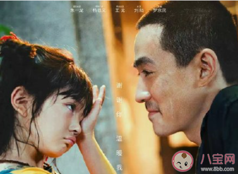 如何评价朱一龙《人生大事》 电影《人生大事》好看吗 如何评价朱一龙《人生大事》 电影《人生大事》好看吗