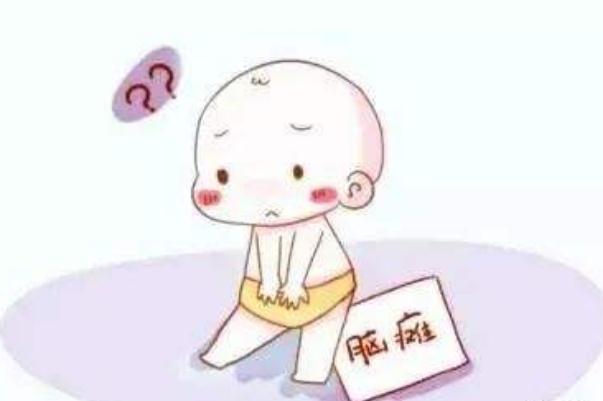 脑瘫的孩子能治好吗 脑瘫会遗传给下一代吗