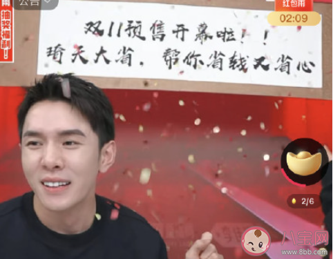 2021李佳琦双十一预售销售额多少 2021李佳琦双十一卖了多少钱 2021李佳琦双十一预售销售额多少 2021李佳琦双十一卖了多少钱