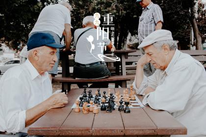 龙岩重阳节有什么风俗