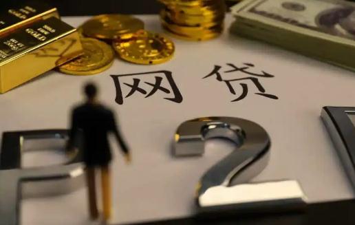 不碰网贷多久可以养好大数据三个月不碰网贷可以洗白吗