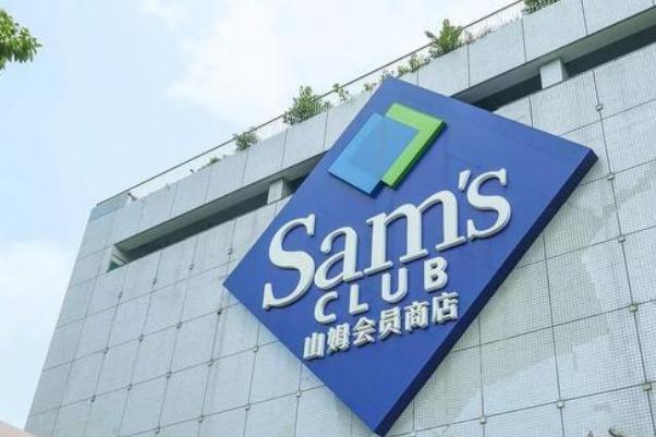 山姆超市没有会员卡能进吗 山姆超市会员卡可以外借吗 山姆超市没有会员卡能进吗 山姆超市会员卡可以外借吗