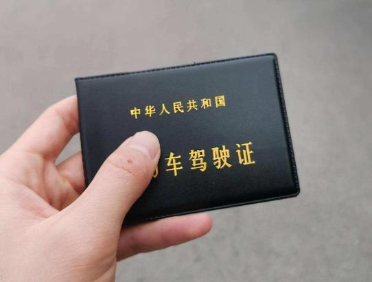 12123换证不需要体检吗?外地驾驶证到期可以在本地换证吗