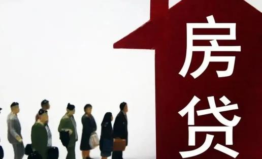 房贷还款前期还的都是利息吗 房贷提前还款和正常还款还的钱一样多吗