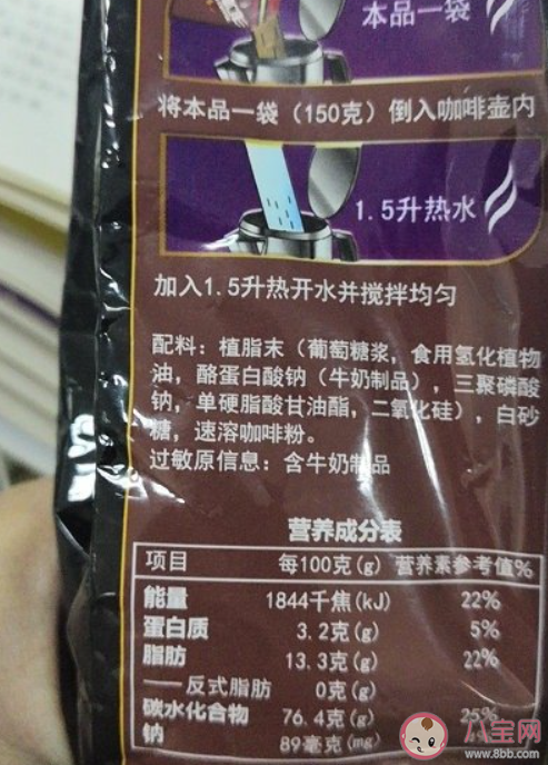 植脂末会给身体带来哪些影响 植脂末危害有多大 植脂末会给身体带来哪些影响 植脂末危害有多大