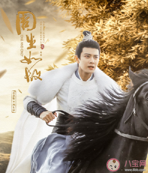 2021影视剧里哪些话让你热血沸腾 让人热血沸腾的台词句子大全 2021影视剧里哪些话让你热血沸腾 让人热血沸腾的台词句子大全