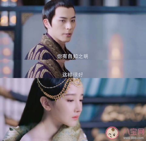 《斛珠夫人》帝旭喜欢缇兰吗 帝旭为什么要虐缇兰 《斛珠夫人》帝旭喜欢缇兰吗 帝旭为什么要虐缇兰