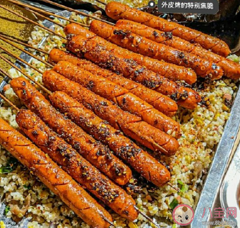 抖音十根烤肠是什么意思 十根烤肠梗的出处是什么 抖音十根烤肠是什么意思 十根烤肠梗的出处是什么