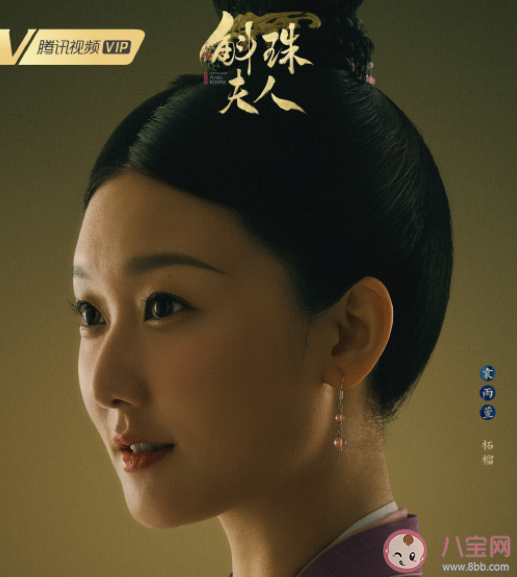 《斛珠夫人》原著小说各人物大结局是什么 海市和方诸最后在一起了吗 《斛珠夫人》原著小说各人物大结局是什么 海市和方诸最后在一起了吗