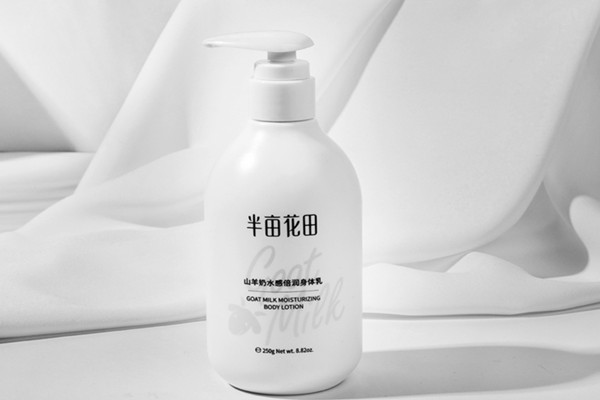 半亩花田身体乳保质期多久 半亩花田身体乳有副作用吗
