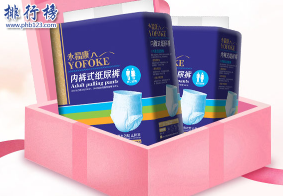 中国品牌纸尿裤有哪些?中国成人纸尿裤品牌排行榜10强推荐