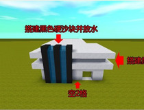 迷你世界简约小别墅教程 简单易操作快来试试3