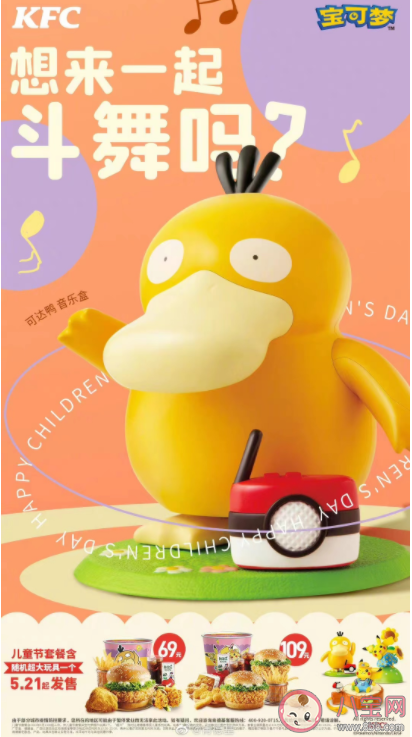 为什么年轻人愿为赠品买单 可达鸭为什么爆火