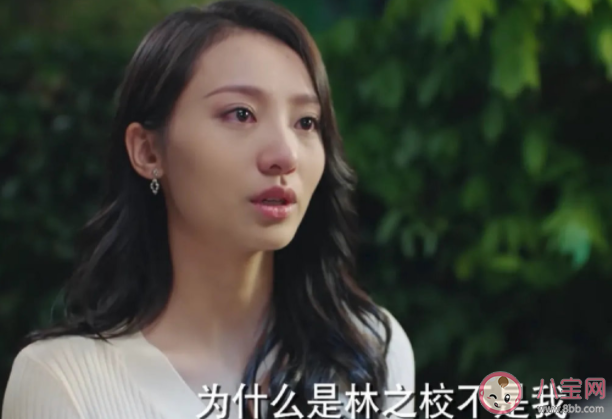 《余生请多指教》为什么顾魏不喜欢高浠 顾魏和高浠为什么没有在一起 《余生请多指教》为什么顾魏不喜欢高浠 顾魏和高浠为什么没有在一起