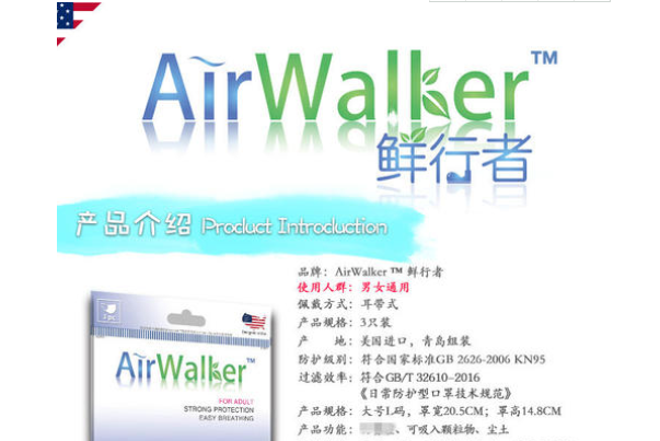 口罩十大排行榜:3M上榜,防止病毒传染必备口罩品牌