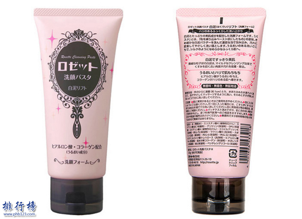 日本销量第一的洗面奶诗留美屋,诗留美屋洗面奶好用吗?