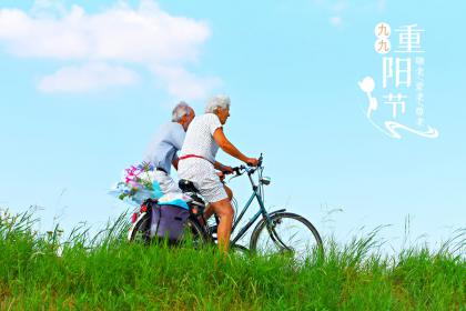 安徽重阳节美食