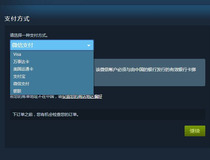 scum怎么下载 scum下载教程5