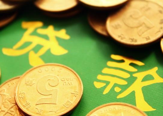 所有贷款都拒绝我怎么借钱?用房子抵押贷款能贷多少?