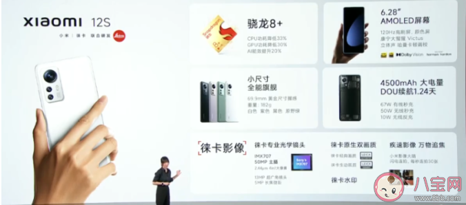 小米12S系列哪个更值得买 小米12S的售价是多少 小米12S系列哪个更值得买 小米12S的售价是多少