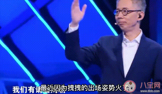 潘周聃是什么梗 有请潘周聃梗的出处是什么 潘周聃是什么梗 有请潘周聃梗的出处是什么