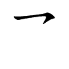 乛