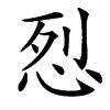 㤠