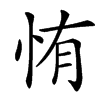 㤢