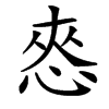 㤲