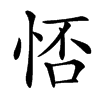 㤳