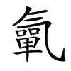 㲷