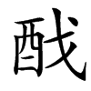 䣬