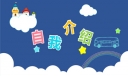 自我介绍一分钟600字