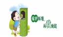 环境保护从我做起600字