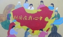 祖国在我心中700字