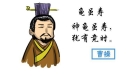 《龟虽寿》读后感250字